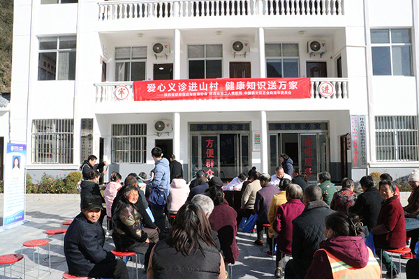 民進商洛市委會攜手省級單位赴柞水開展義診慰問活動