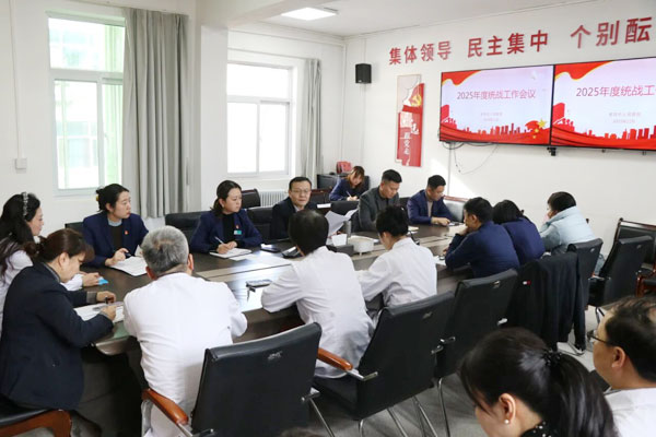 寶雞市人民醫(yī)院：凝聚統(tǒng)戰(zhàn)合力 共促醫(yī)院發(fā)展