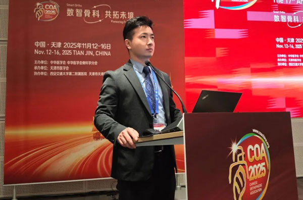 寶雞市中醫醫院醫生走上國家級學術會議發言