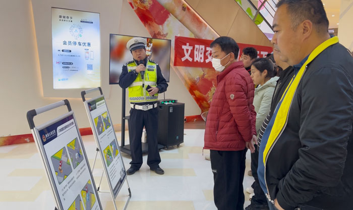   文明交通 礼行天下