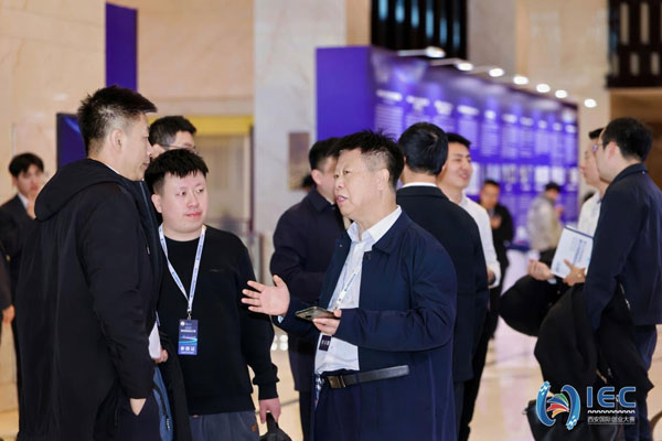 賽事聚力賦能 構筑創新引力場 2025西安國際創業大賽圓滿收官