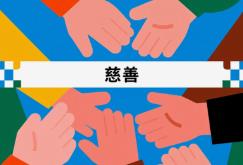 铜川首届“慈善五官医院杯”乒乓球比赛开幕