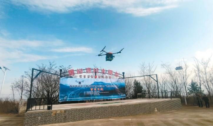 20分钟穿越近14公里山路  “空中货郎”飞越山川“送货到家”