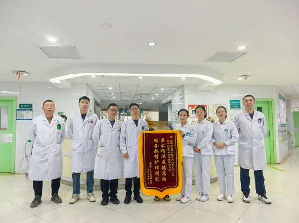 宝鸡市金台医院：医术精湛暖人心 锦旗遥寄显