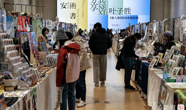 第四届西安艺术书展开幕