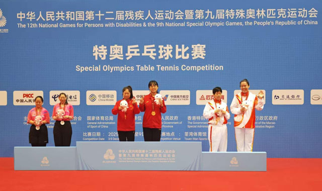 陕西特奥乒乓球队首日在全国残特奥会上获2