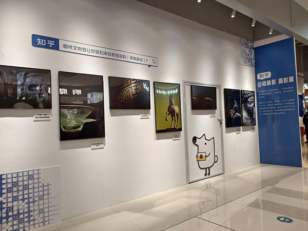 “器度：博物館中的日常智慧”特展在西安啟幕——以當代