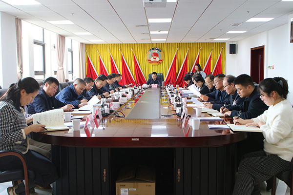    商洛市政协召开党组扩大会议暨理论学习