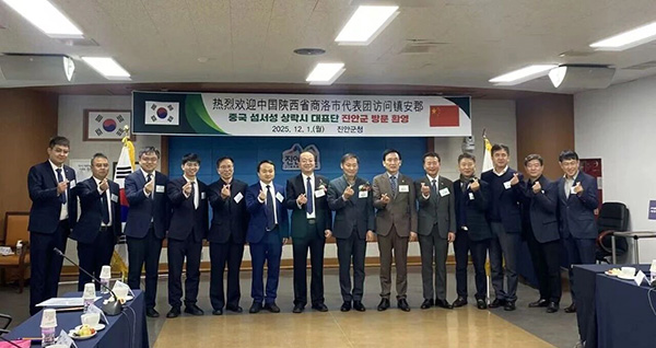 商洛市代表团赴韩开展