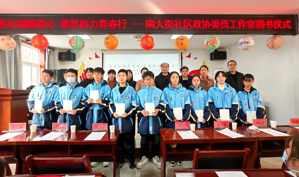 扶風縣政協：推進“書香社區”建設 豐富青少年精神文化生活