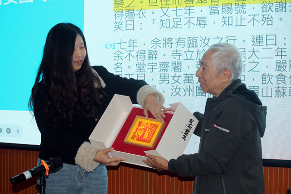 宝鸡市苏轼文化研究会