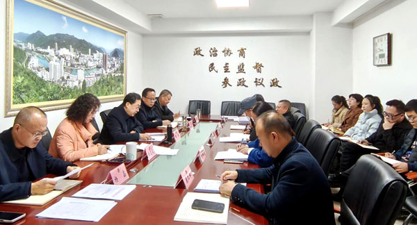 鳳縣政協召開黨組（擴大）會議暨第十三屆委員會第三十次主席會議