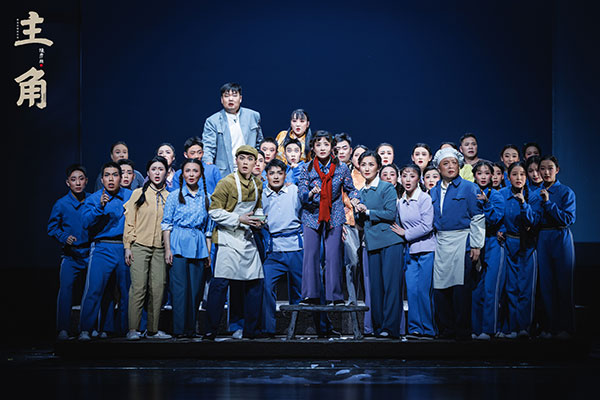 商洛花鼓戲《主角》震撼首演