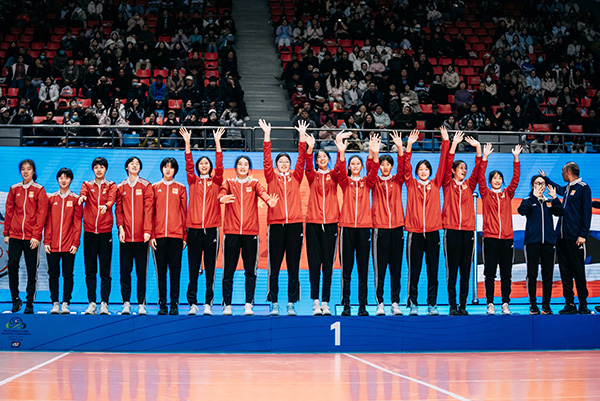 2025年U15世界中學(xué)生排球錦標賽閉幕