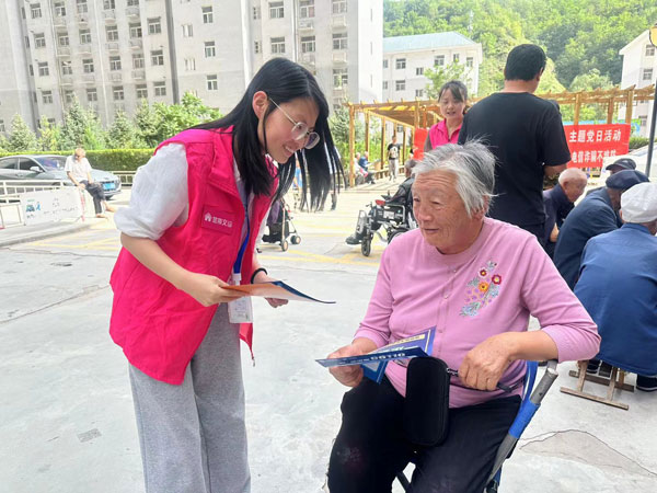 红色基因赋能科技反诈 陕西移动延安分公司守护圣地“钱袋子”