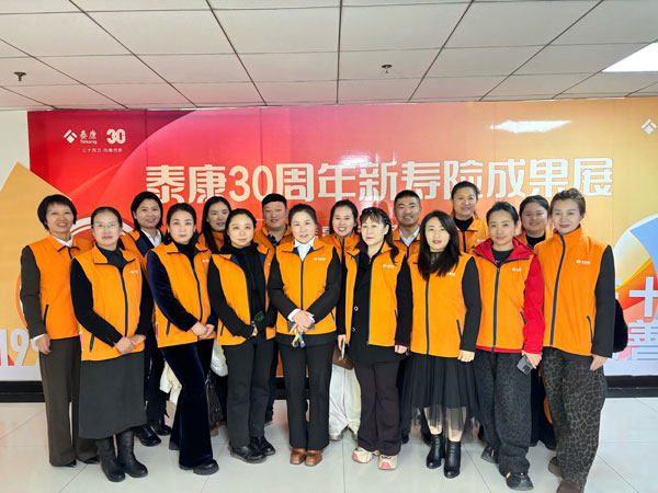 童心绘梦 溢路同行｜泰康30周年成果展暨延安中支为特殊教育学校送去书香与温暖