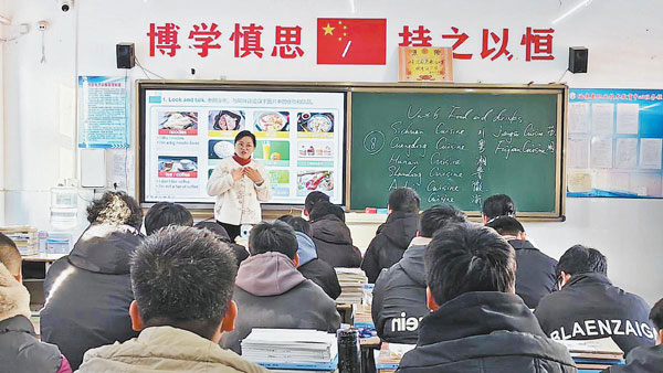 朱生萍：家風傳大愛 山海鑄師魂