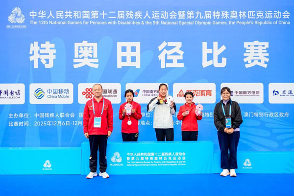 陕西省眉县特奥队员在全国残特奥会上斩获8金9银9铜