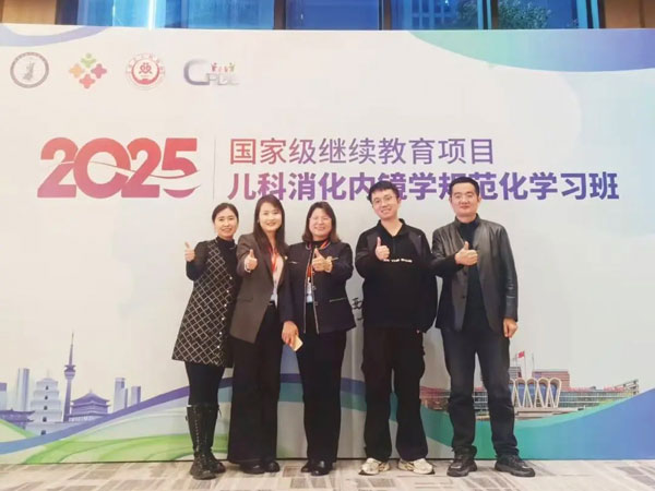 延大附院兒科消化疑難病例救治能力獲認可