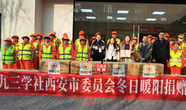 公益捐赠进驿站 守护“城市美容师”