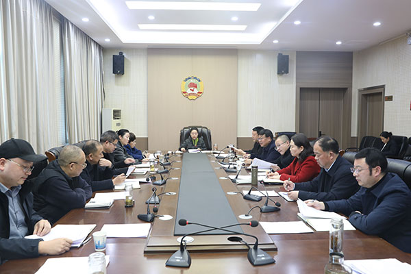 山阳县政协召开十届三十七次主席会议