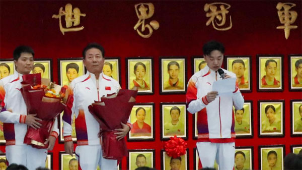 体操世界冠军登榜仪式