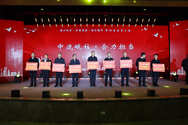 吴前进在出席紫阳县首届慈善大会时强调  在