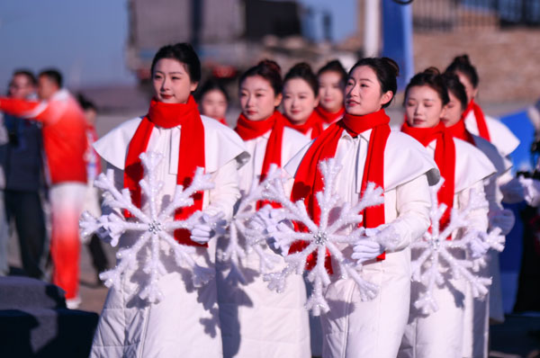 陕西省第一届冬季运动